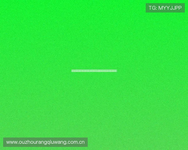 葡萄牙对乌兹别克斯坦小组赛形势全景解读助力球迷了解晋级形势
